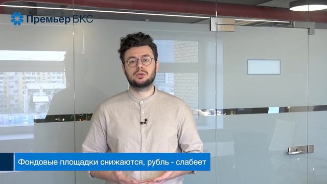Вирусная статистика против рынков. Говорит эксперт. смотреть онлайн