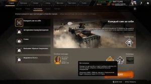 Не запускается Crossout: