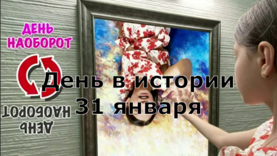 Есть верующие