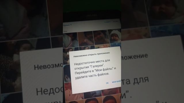 обзор на мой планшет 3 часть остальные части выйдут позже