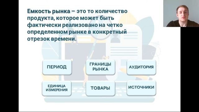 Отрывок Онлайн-курса "Реализация технологического стартапа" смотреть онлайн