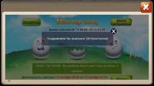 Удар по яйцам)))