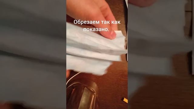 как сделать из маски тряпочку для протирки очков? смотреть онлайн