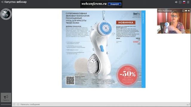 Обзор каталога 7 смотреть онлайн