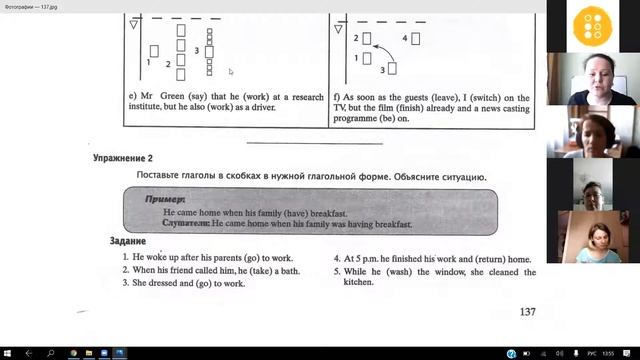 Занятие 13. Вводный курс английского языка с Мариной Шаидуллиной смотреть онлайн