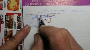 Укороченный триадлок с плоским упором в складном ноже