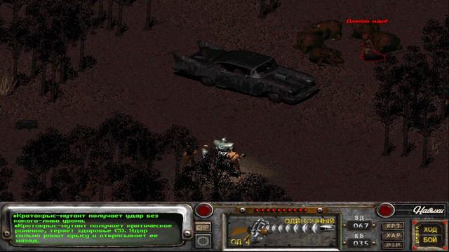 Радиоактивные осадки 2 Стрим\Stream 5.04.2022 смотреть онлайн