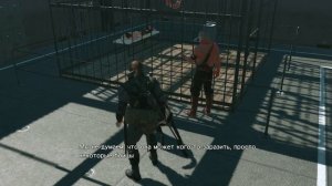 Metal Gear Solid V: The Phantom Pain Молчунья в напарники, начало.