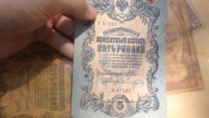 Пополнение коллекции банкнот Украины и Царской России.