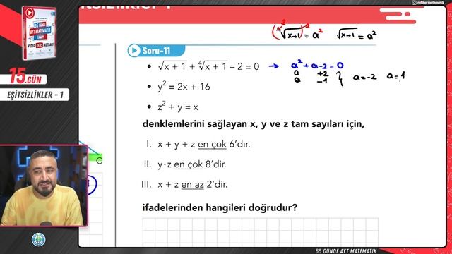 Eşitsizlikler 1 | 65 Günde AYT Matematik Kampı 15.Gün | 2024 | Rehber Matematik смотреть онлайн