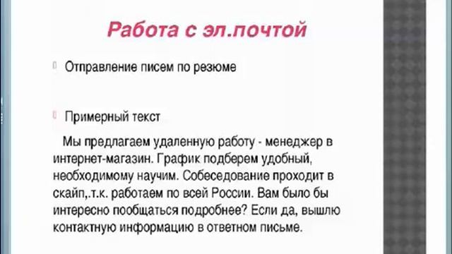 Ирина Ворошилова. Методы рекрутинга смотреть онлайн