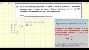 Все задания на ВЕРОЯТНОСТЬ. Ященко "50 вариантов". Подготовка к ОГЭ 2022 по математике.