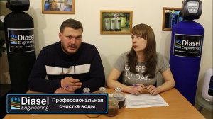 Выбор смолы для умягчения воды Рубрика "Вопрос-ответ водоочистки" Выпуск 7