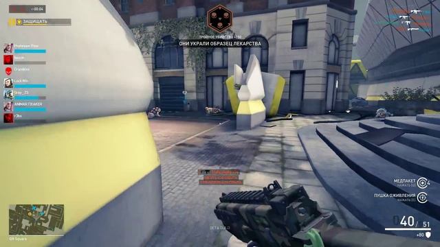 Как нужно охранять коды в Dirty Bomb смотреть онлайн