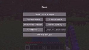 КАК СДЕЛАТЬ АФК ФЕРМУ РЫБЫ В МАЙНКРАФТЕ? ВОТ ОТВЕТ!