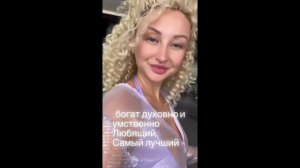 Марго Овсянникова про отца своего ребёнка