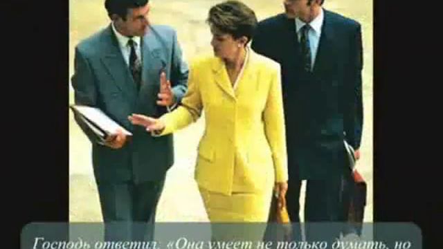 Притча о творении Бога. Женщина