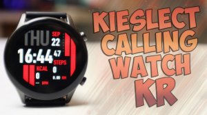 Kieslect Calling Watch Kr Обзор крутых смарт часов со звонилкой с Алиэкспресс