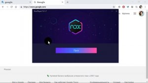 Nox Player: программы и игры с телефона запускаем на компьютере