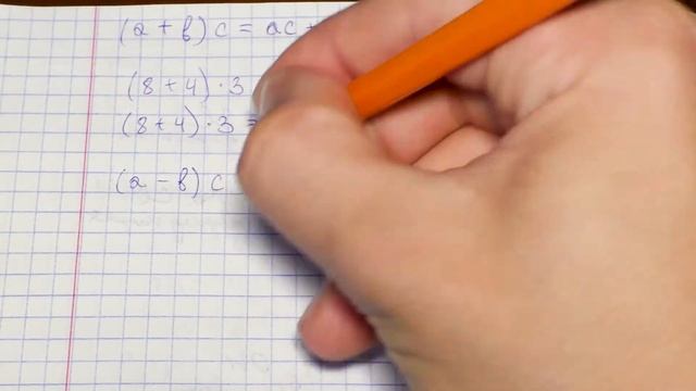 Упрощение выражений (5 класс) - примеры