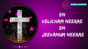 Yen koodaeve iru oh yesuve Tamil Christian song WhatsApp status