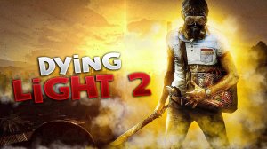 Dying Light 2.ПРОХОЖДЕНИЕ [ЧАСТЬ 1]