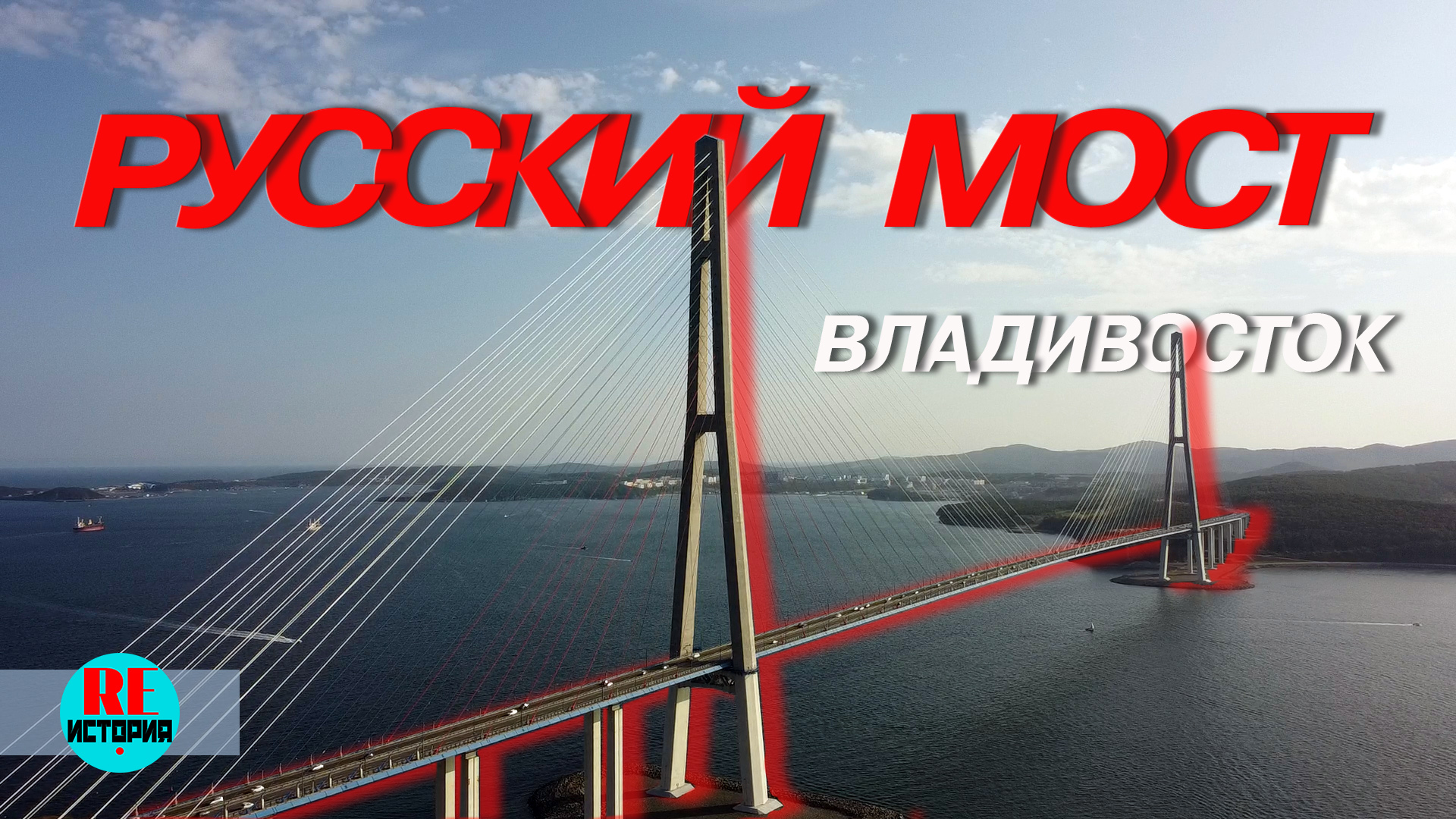 Омск владивосток