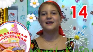 Ромашка из ватных палочек. Сказочная мастерская №14. RE'зиночки