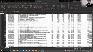 19.08. Дмитрий Сушков. Семинар_ Общее знакомство. _V.mp4