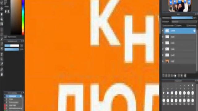 делаю ВКнутые люди смотреть онлайн