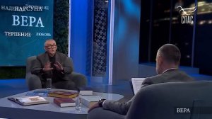 Споры с сокамерниками о Боге. Ян Таксюр