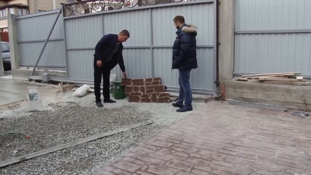 Заливка двора бетоном. Технология печатного бетона.