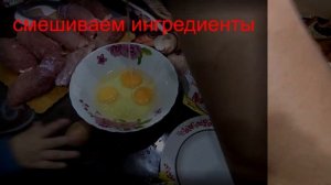 готовим пальчики из свинины с сырно-чесночной начинкой