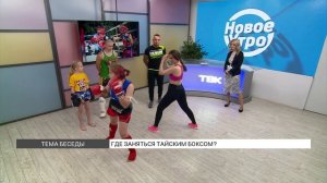 Тайский бокс: чем он отличается от классического бокса?