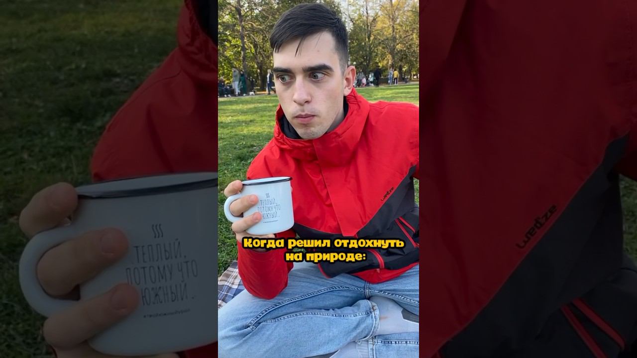 ЯЖЕ ОТДЫХАЮ!!! #shorts смотреть онлайн