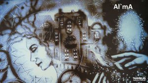 Al`mA Бу Бу Бу Бу новая песня