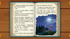 Гадкий Утенок