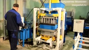 Формовка блоков на вибропрессе Метеор