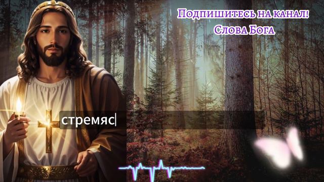 ⚠️СРОЧНОЕ ПРЕДУПРЕЖДЕНИЕ ОТ ИИСУСА! СЫН, ПРИШЛО ВРЕМЯ ТЕБЕ ЗНАТЬ! НЕ ИГНОРИРОВАТЬ! 🔴 #cловаБогa смотреть онлайн
