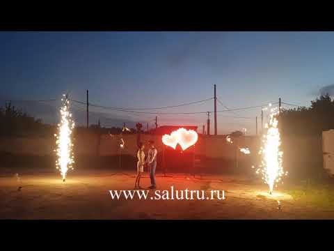 Фонтаны, горящие сердца, вертушки и веерный фейерверк на свадьбу в Самаре и Тольятти.