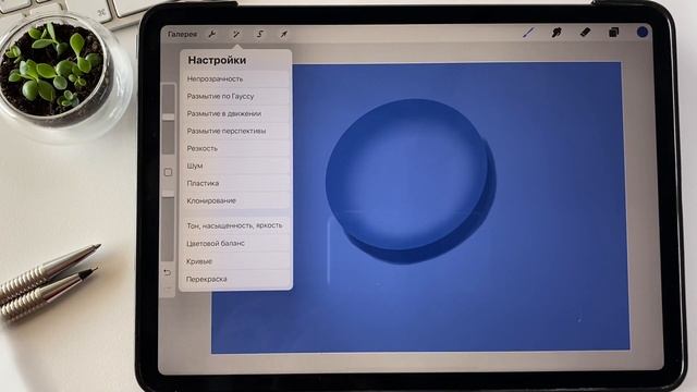 КАК РИСОВАТЬ ВОДУ РЕАЛИСТИЧНО? Пошаговый Урок рисования на iPad в Procreate / Школа рисования