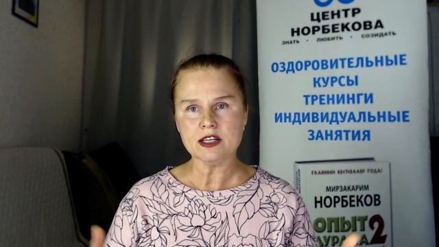 Энергетическое нападение и методы защиты (Анна Сечкина)