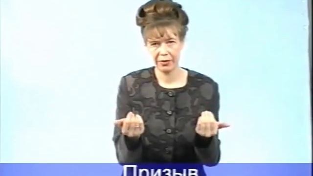 4.  Язык жестов.  Бытовые жесты.