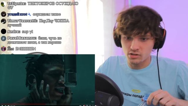 John However смотрит NLE Choppa - Final Warning Toaster Live Special РЕАКЦИЯ смотреть онлайн