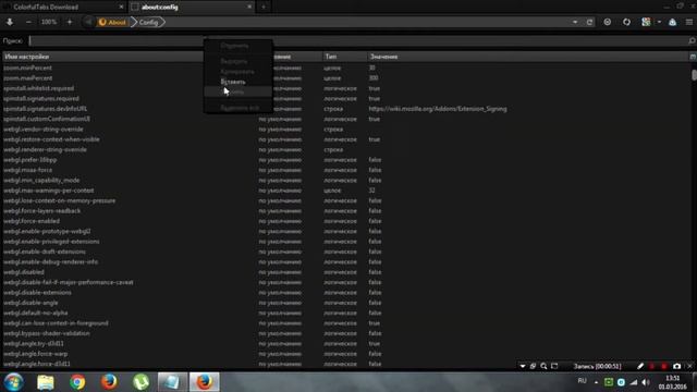 как изменить вкладки Mozilla Firefox на разноцветные(в любой теме) смотреть онлайн
