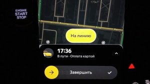 Предновогодняя суета / Эконом по Санкт-Петербургу в Яндекс такси
