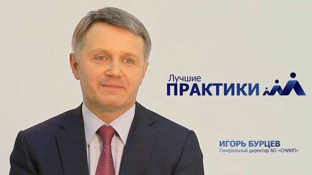 Росатом  Презентация Кадрового резерва