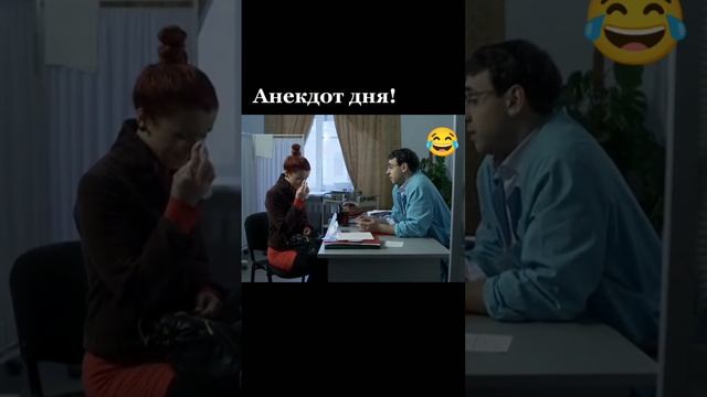 Что задумал этот врач?