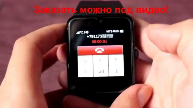 Приложение для смарт часов Gt08
