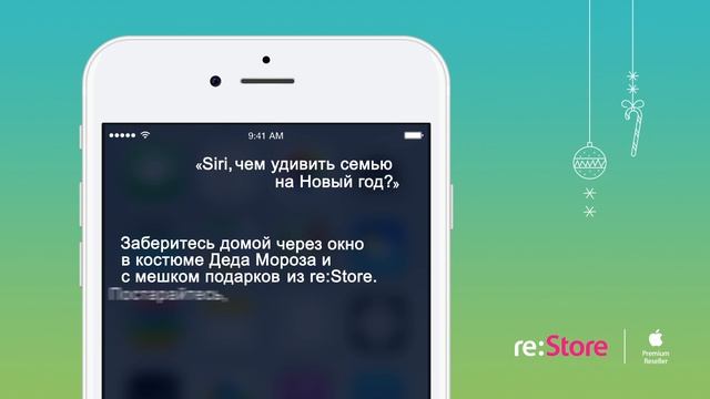 Чем удивить семью на Новый год?